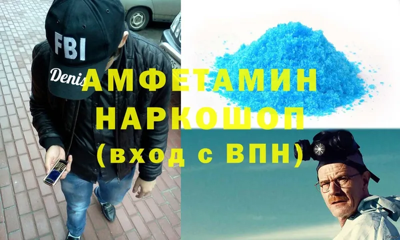 shop клад  Уяр  Амфетамин Розовый  купить  