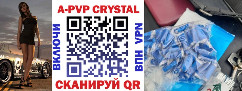 Alpha PVP крисы CK  Уяр 