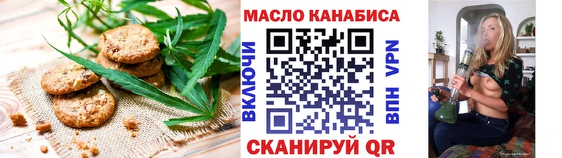 кракен зеркало  darknet официальный сайт  Уяр  Canna-Cookies конопля  что такое  