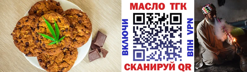 Cannafood конопля Уяр