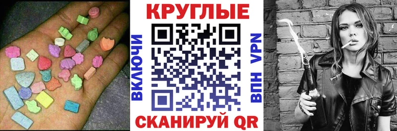 Ecstasy VHQ  блэк спрут зеркало  Уяр  сколько стоит 