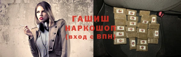 кокаин премиум Михайловка