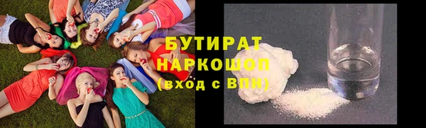 винт Медногорск