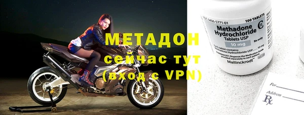 jwh Михайловск