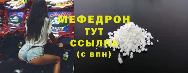 первитин Мегион
