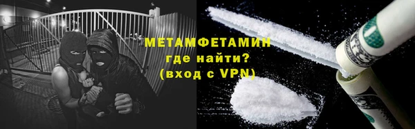 jwh Михайловск