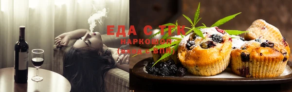 jwh Михайловск