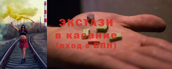 первитин Мегион