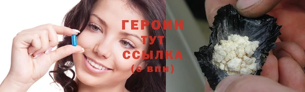 винт Медногорск