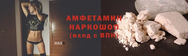 винт Медногорск