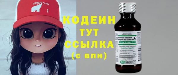 первитин Мегион