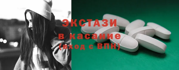 первитин Мегион