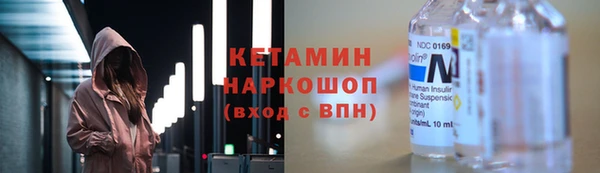 кокаин VHQ Алапаевск
