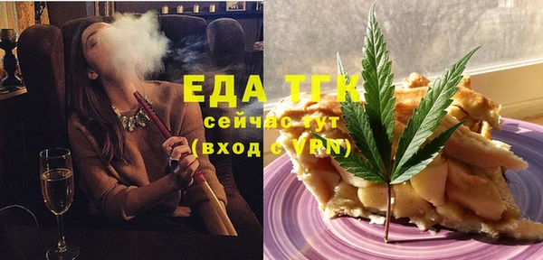 первитин Мегион