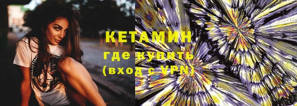 бутират Верея