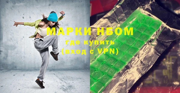 кокаин премиум Михайловка