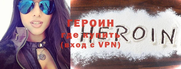 первитин Мегион