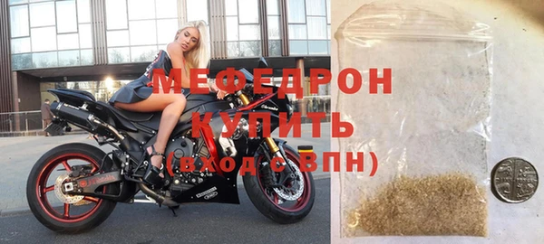 jwh Михайловск