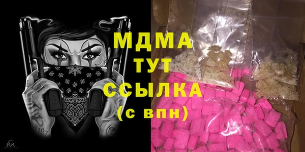крисы Медвежьегорск
