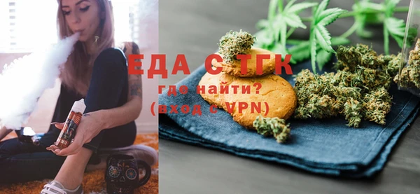 кокаин премиум Михайловка