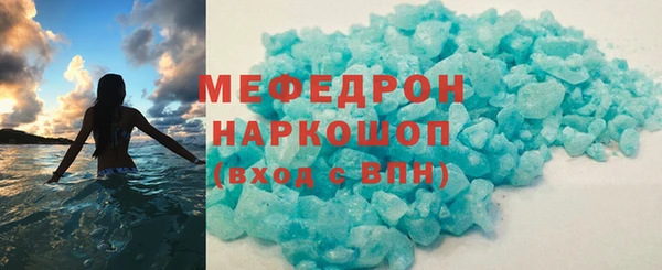 jwh Михайловск