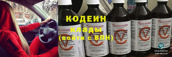 мяу мяу кристалл Алагир