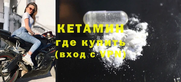 кокаин премиум Михайловка