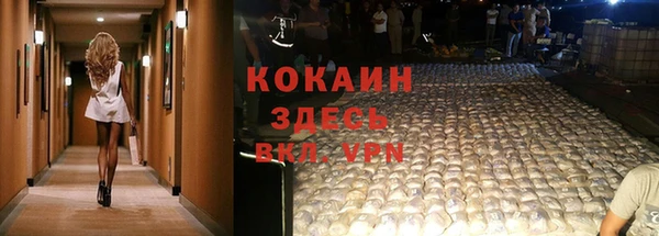 винт Медногорск