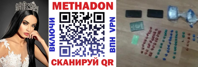 Метадон белоснежный  Уяр 
