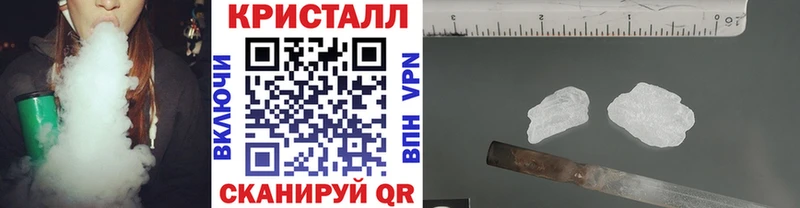 Метамфетамин пудра Уяр