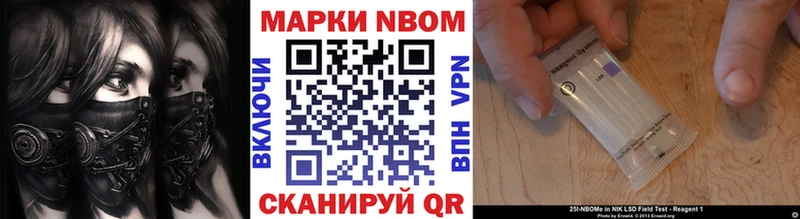 blacksprut как войти  Уяр  Марки 25I-NBOMe 1500мкг  как найти закладки 