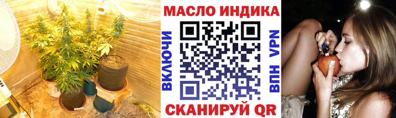 цена   Уяр  ТГК концентрат 